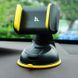 Автомобільний тримач для телефону з присоскою Hoco CA5 чорно-жовтий 00165 фото 2