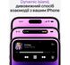 Б/У Apple iPhone 14 Pro Max 128GB Deep Purple (MQ8R3) USA (10/10) 503001 фото 10