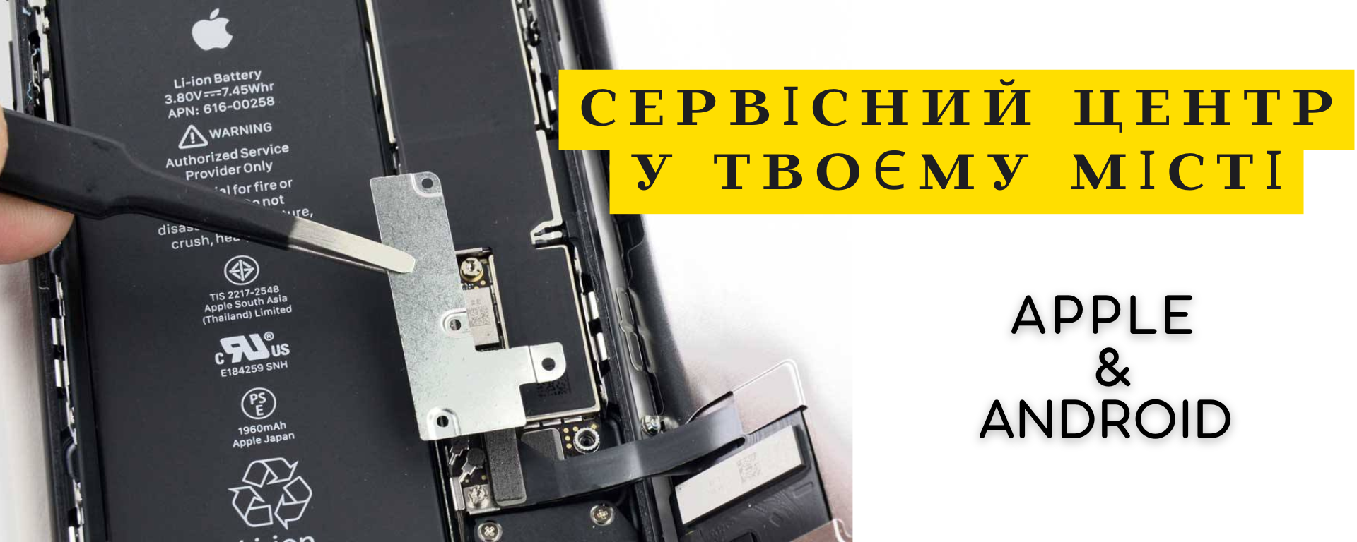 Banner from design
